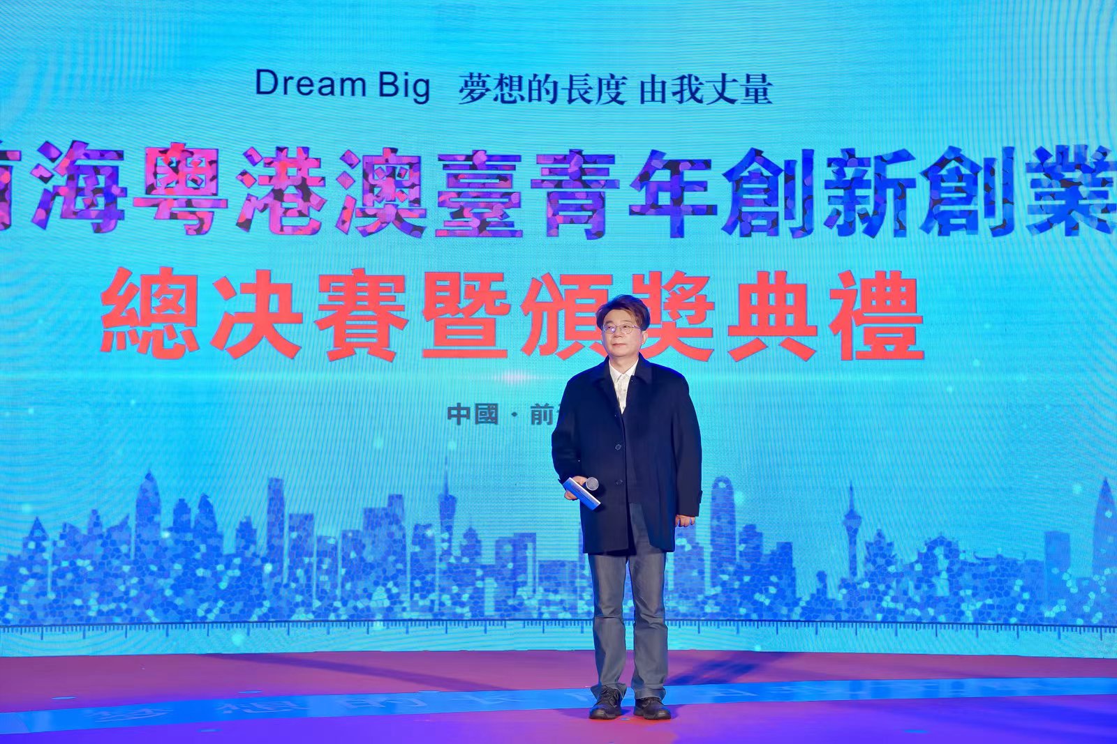 2022前?；浉郯呐_青年創(chuàng)新創(chuàng)業(yè)大賽總決賽完美收官，夢啟團隊榮獲企業(yè)組銅獎和廣東賽區(qū)企業(yè)組金獎(圖7)